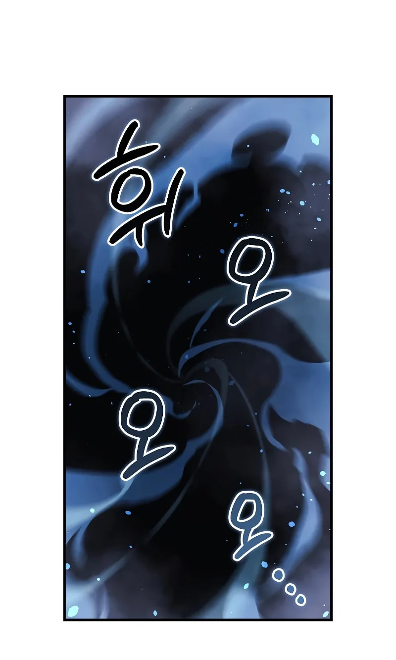 My Daughter Is The Final Boss Chapter 117 page 28 - 