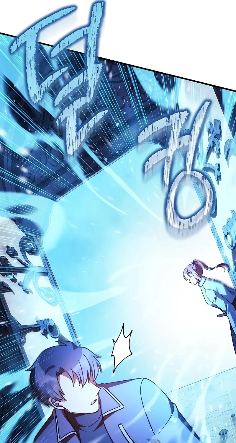 My Daughter Is The Final Boss Chapter 117 page 47 - 