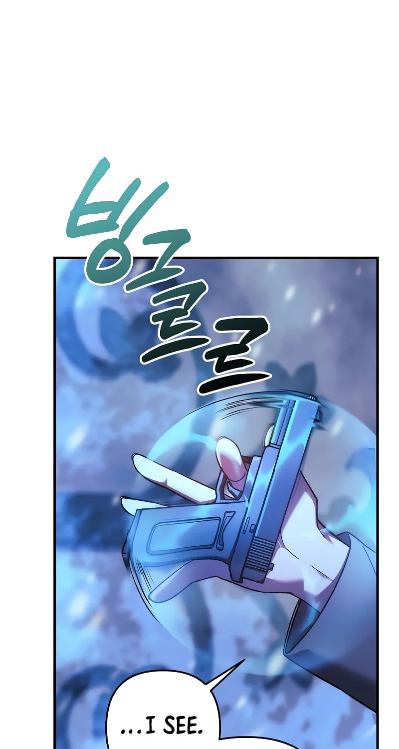 My Daughter Is The Final Boss Chapter 117 page 88 - 