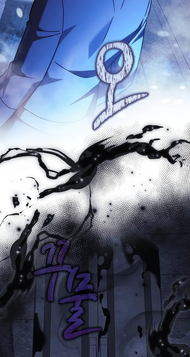 My Daughter Is The Final Boss Chapter 117 page 100 - 