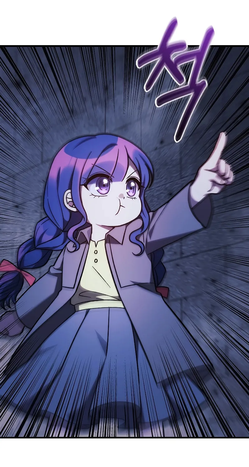 My Daughter Is The Final Boss Chapter 118 page 14 - 