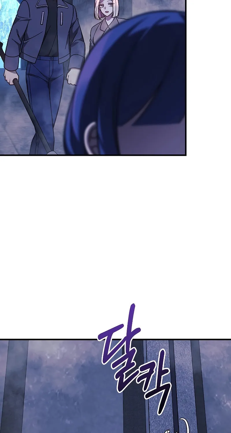 My Daughter Is The Final Boss Chapter 118 page 19 - 