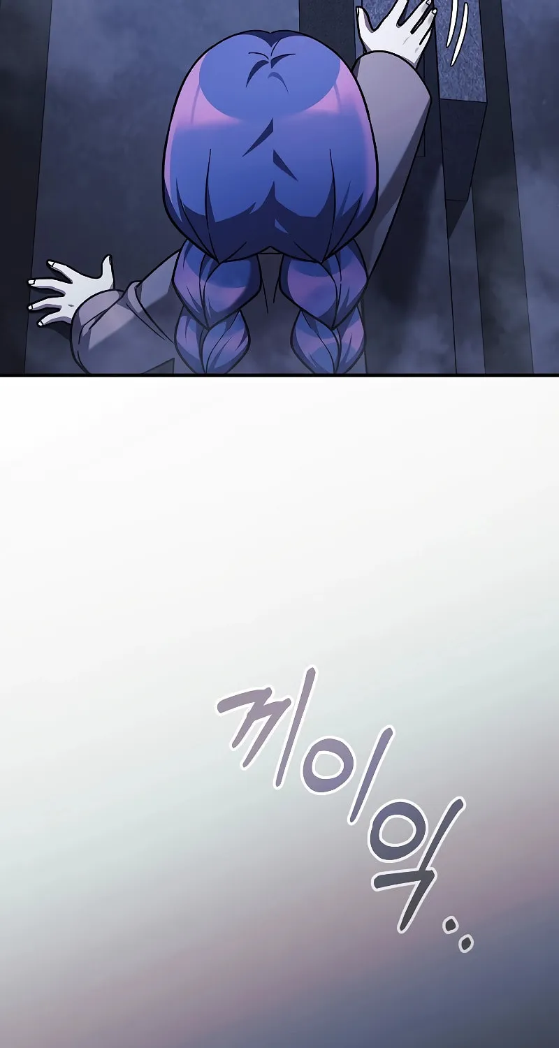My Daughter Is The Final Boss Chapter 118 page 20 - 