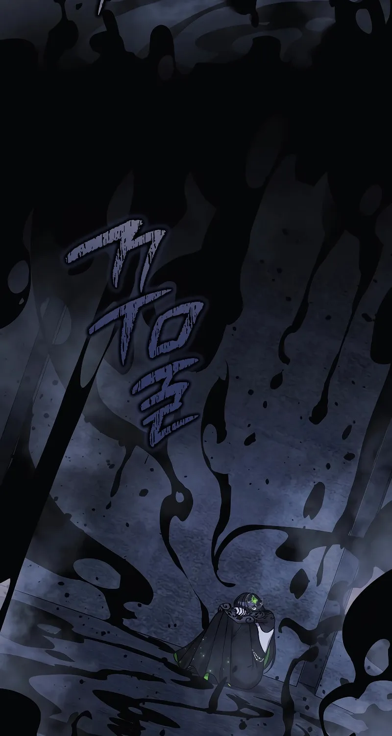 My Daughter Is The Final Boss Chapter 118 page 25 - 