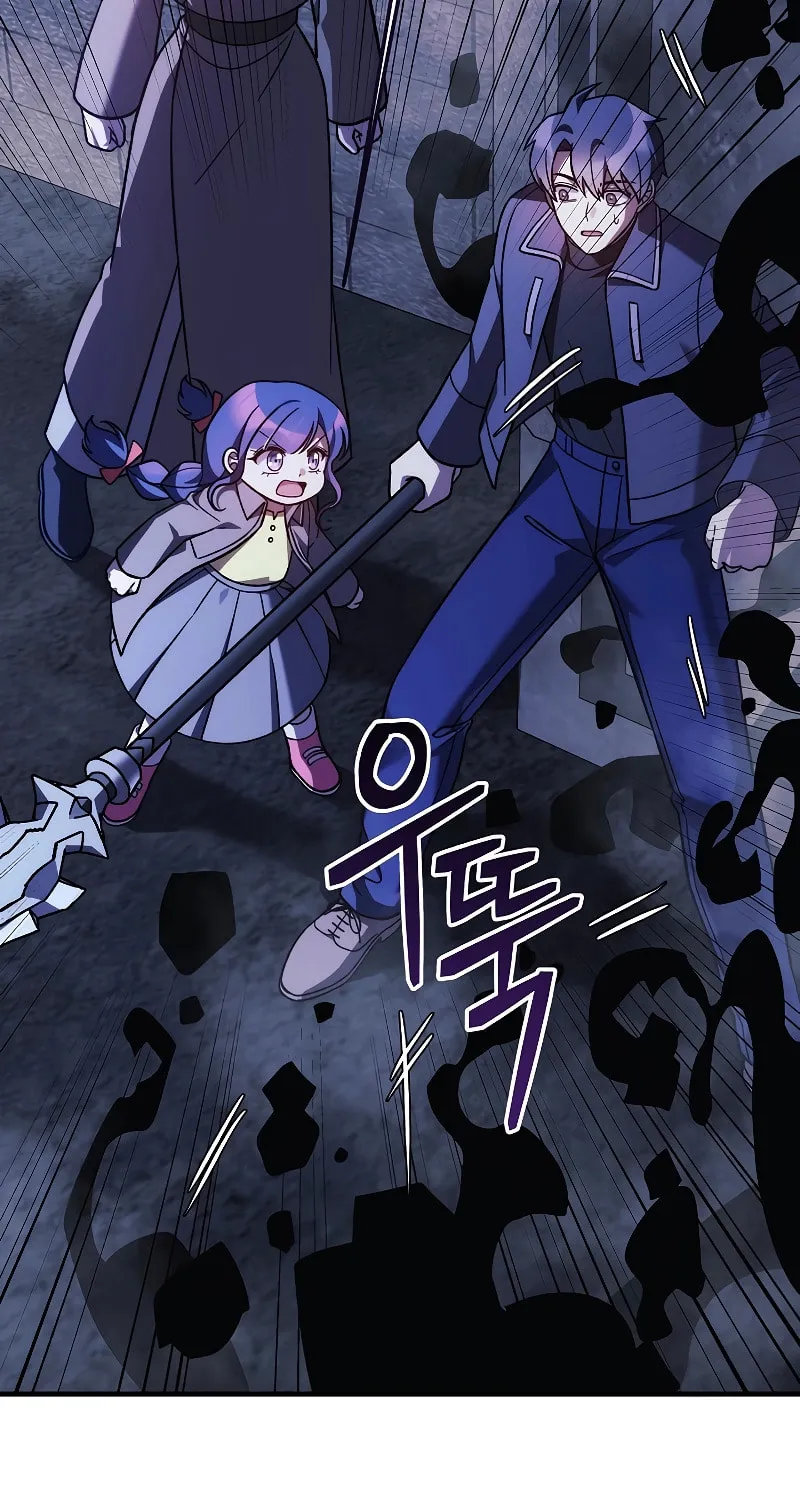 My Daughter Is The Final Boss Chapter 118 page 36 - 