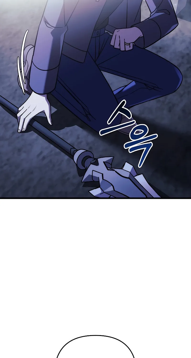 My Daughter Is The Final Boss Chapter 118 page 43 - 