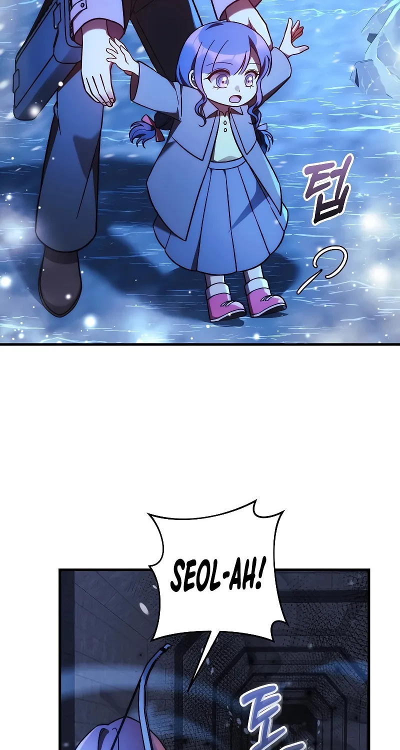 My Daughter Is The Final Boss Chapter 118 page 7 - 