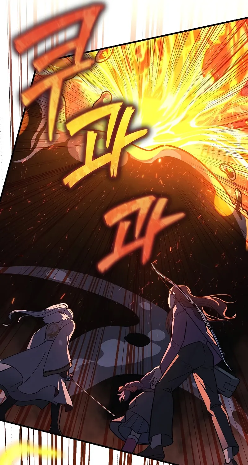 My Daughter Is The Final Boss Chapter 118 page 99 - 