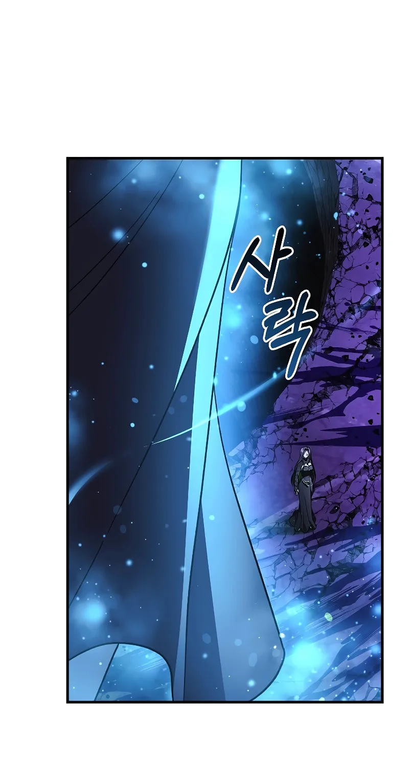 My Daughter Is The Final Boss Chapter 119 page 105 - 