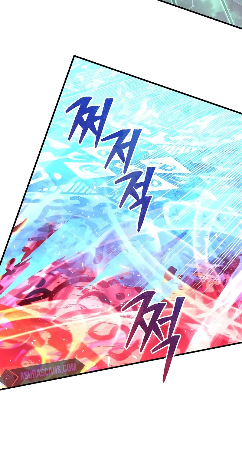 My Daughter Is The Final Boss Chapter 119 page 46 - 