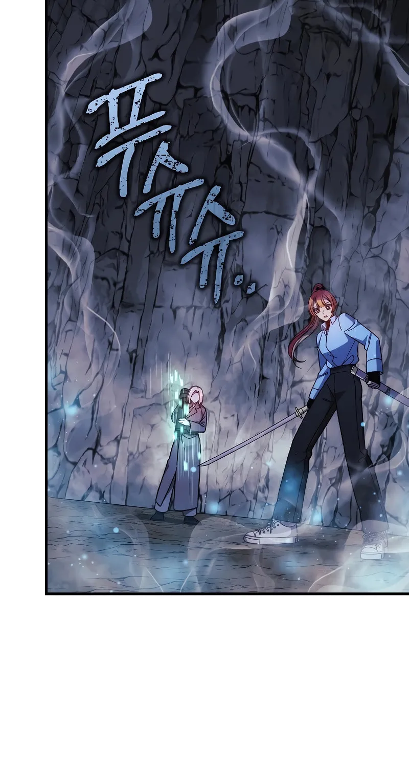 My Daughter Is The Final Boss Chapter 119 page 58 - 