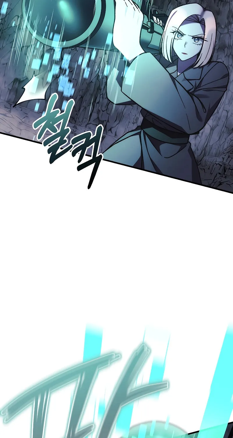 My Daughter Is The Final Boss Chapter 119 page 7 - 