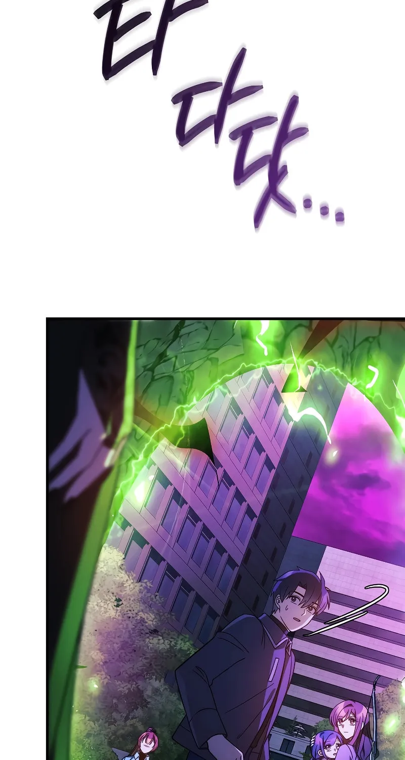 My Daughter Is The Final Boss Chapter 119 page 68 - 