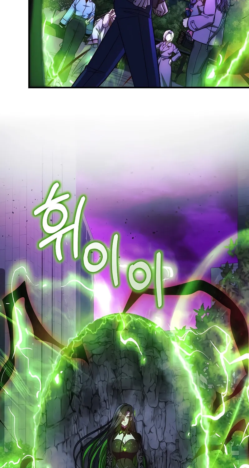 My Daughter Is The Final Boss Chapter 119 page 69 - 