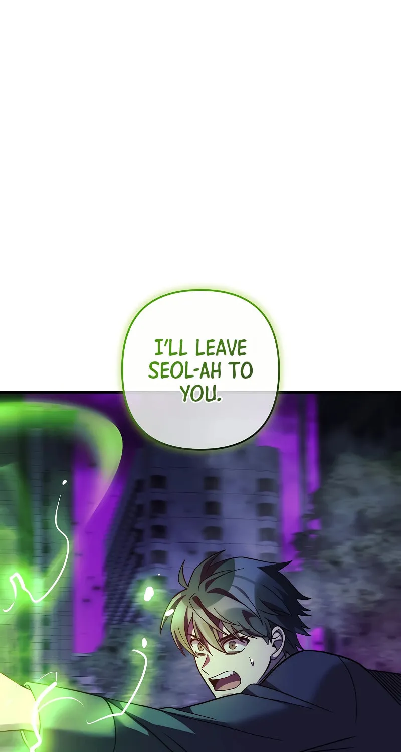 My Daughter Is The Final Boss Chapter 119 page 82 - 