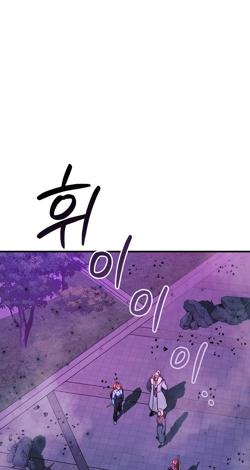My Daughter Is The Final Boss Chapter 120 page 2 - 