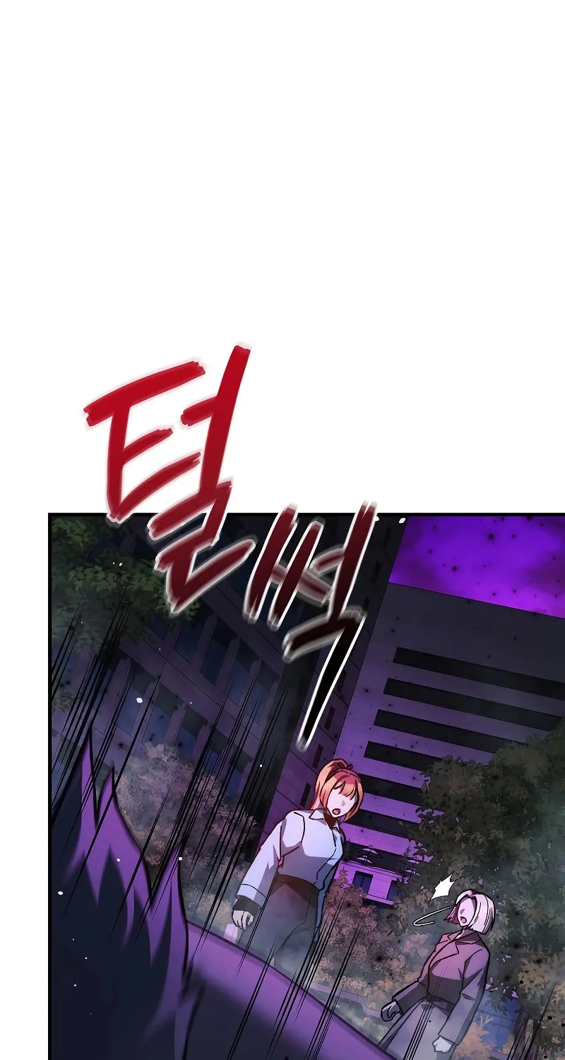 My Daughter Is The Final Boss Chapter 120 page 15 - 