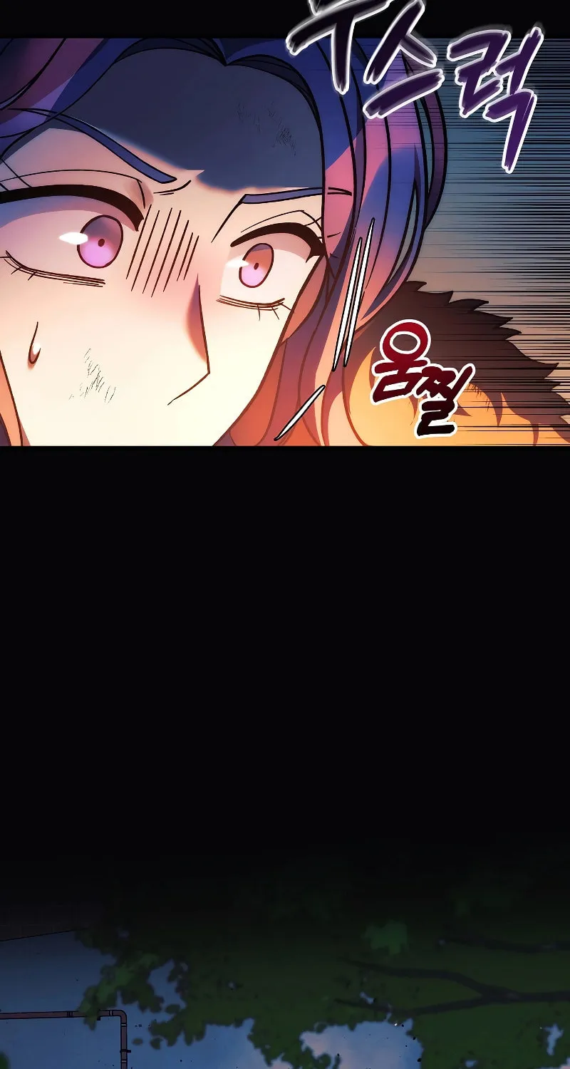 My Daughter Is The Final Boss Chapter 120 page 43 - 