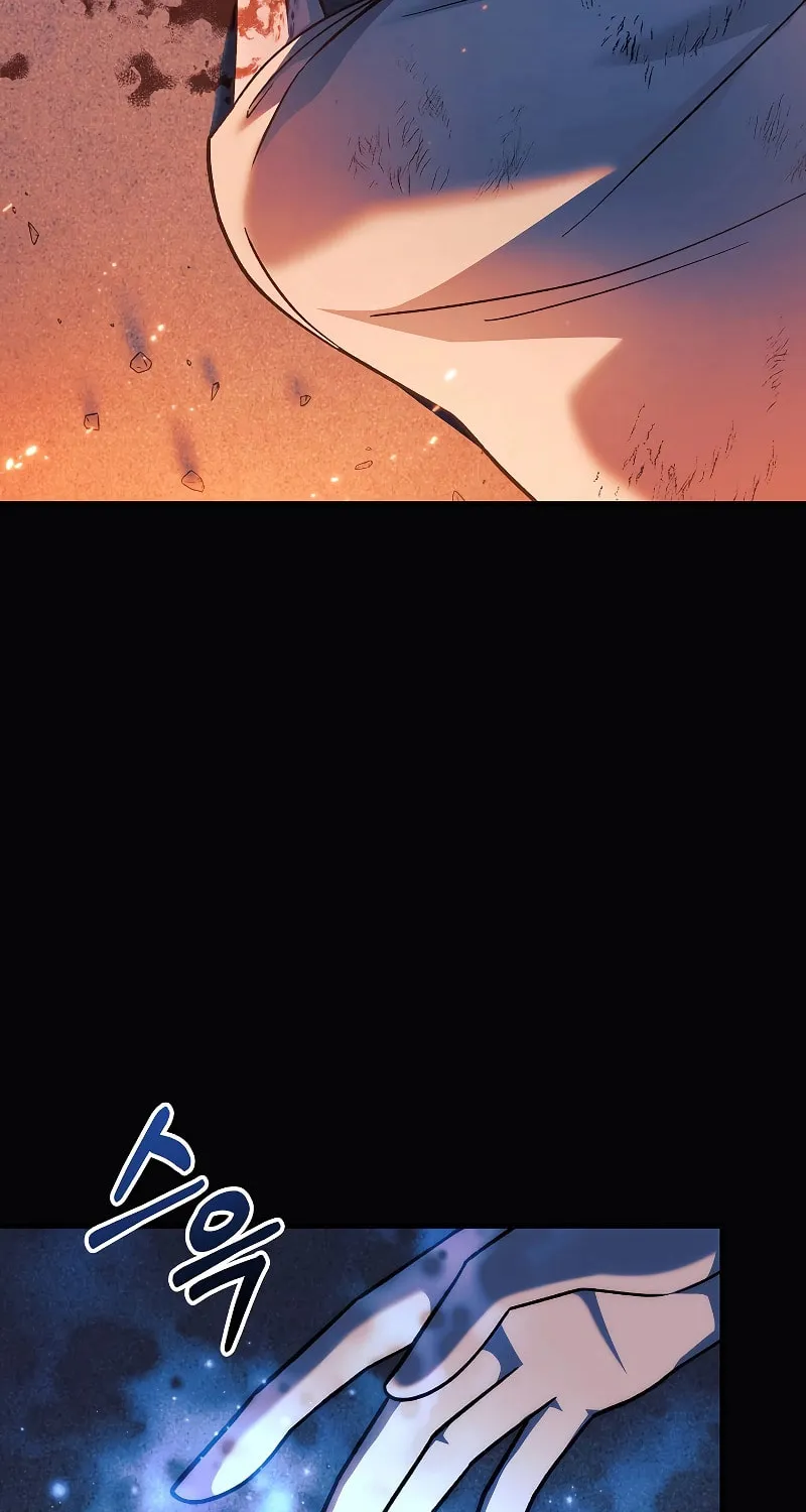 My Daughter Is The Final Boss Chapter 120 page 47 - 