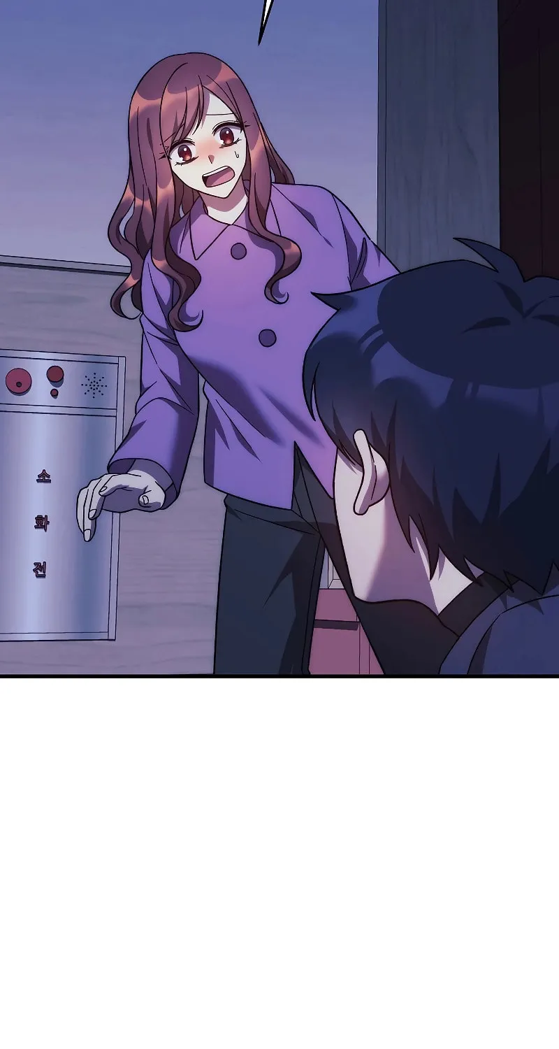 My Daughter Is The Final Boss Chapter 121 page 12 - 