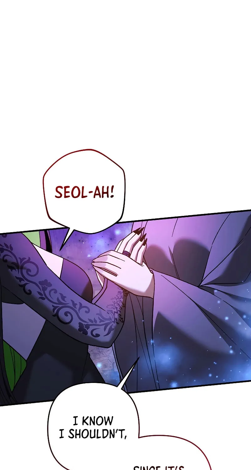 My Daughter Is The Final Boss Chapter 121 page 66 - 