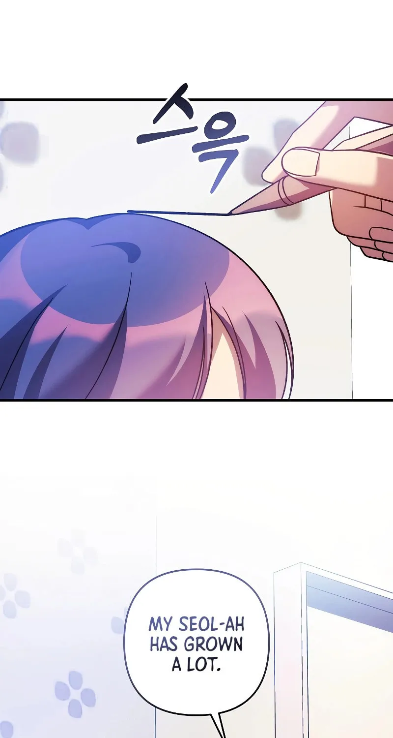 My Daughter Is The Final Boss Chapter 121 page 73 - 