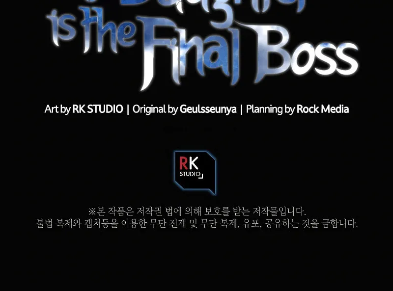 My Daughter Is The Final Boss Chapter 122 page 105 - 