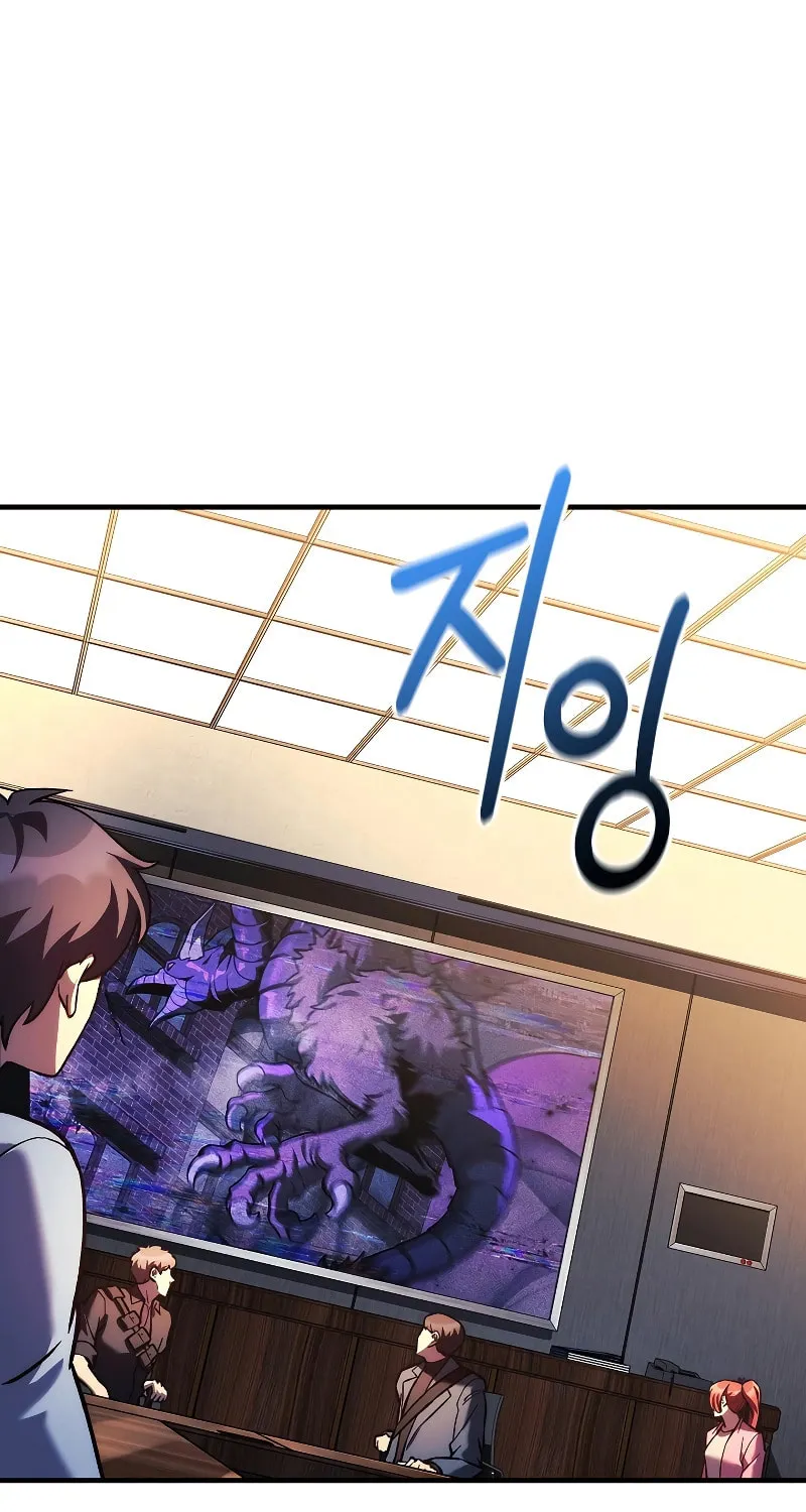 My Daughter Is The Final Boss Chapter 122 page 39 - 