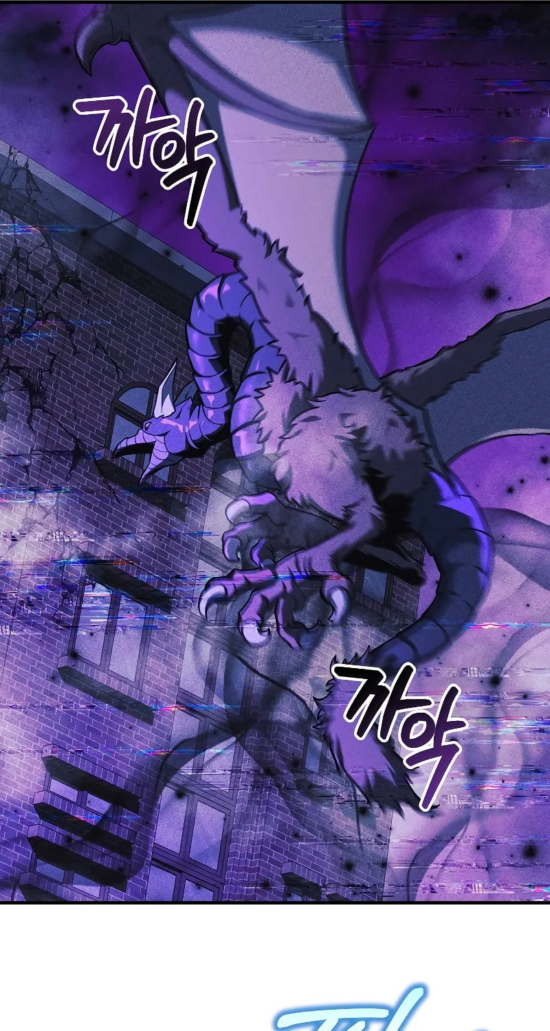 My Daughter Is The Final Boss Chapter 122 page 41 - 