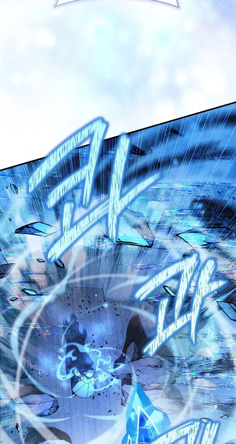 My Daughter Is The Final Boss Chapter 122 page 43 - 