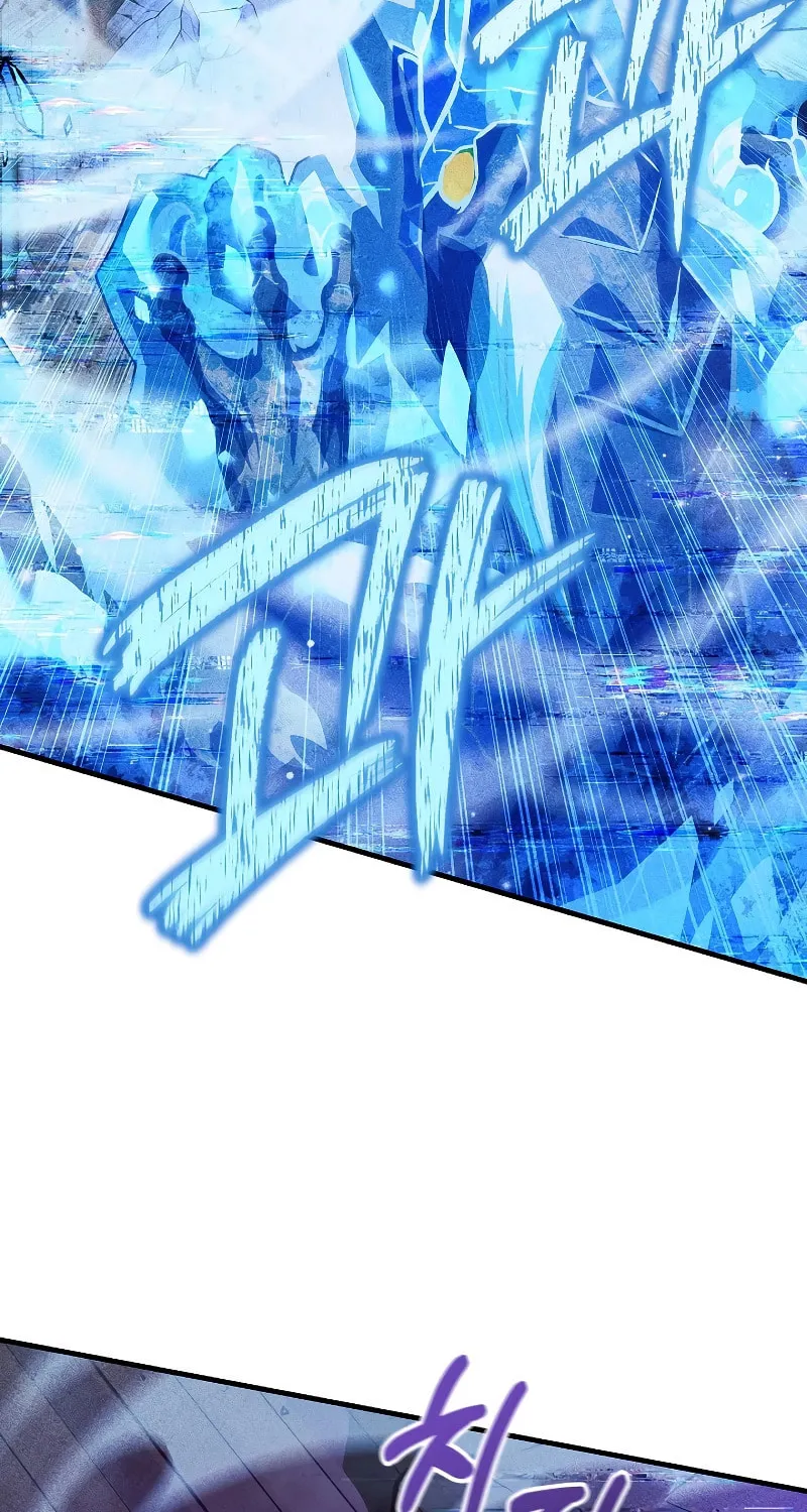 My Daughter Is The Final Boss Chapter 122 page 44 - 