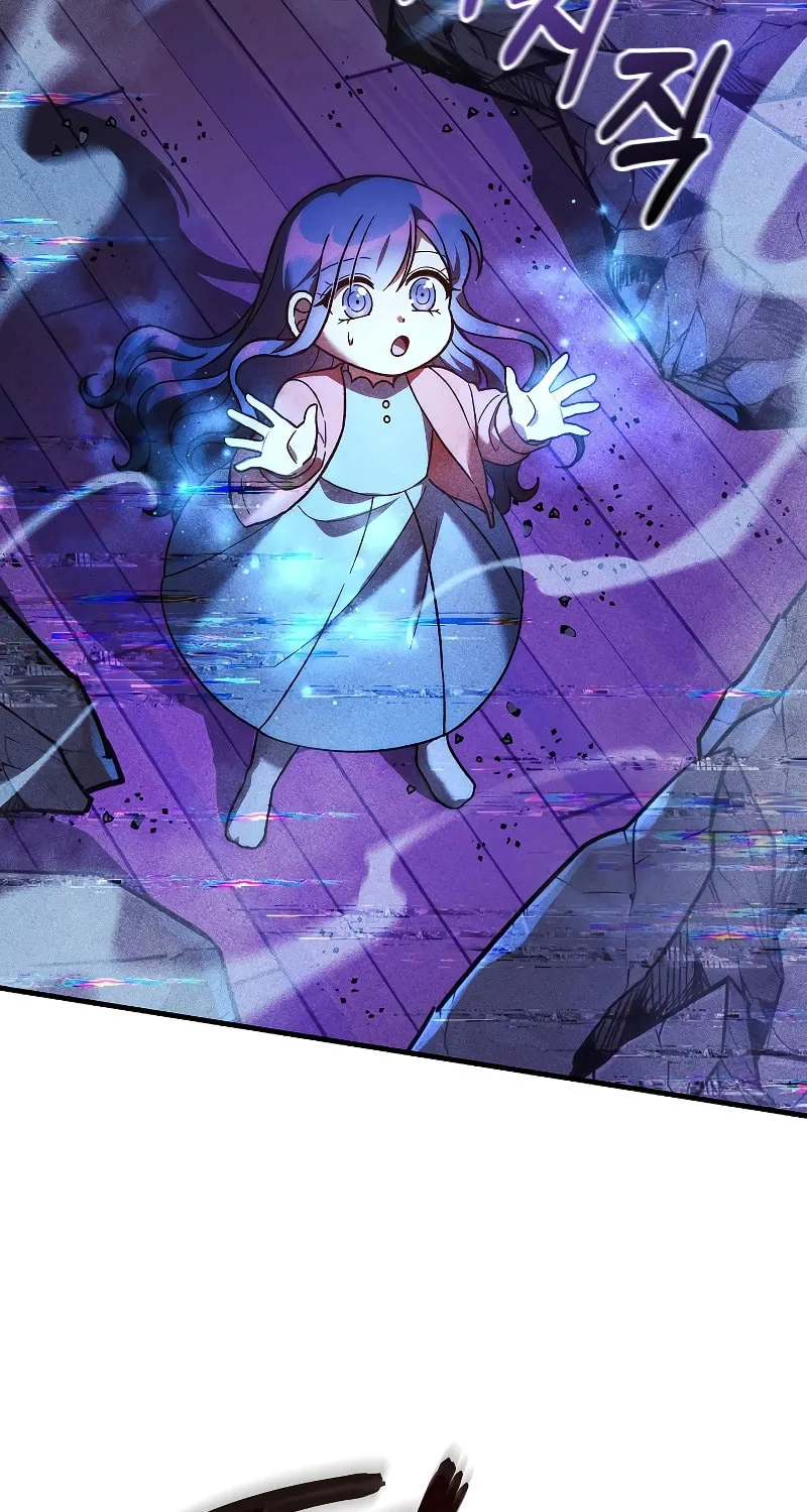 My Daughter Is The Final Boss Chapter 122 page 45 - 
