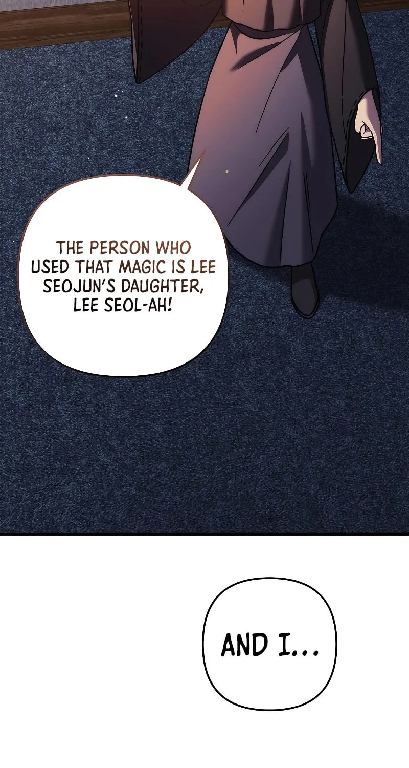 My Daughter Is The Final Boss Chapter 122 page 48 - 