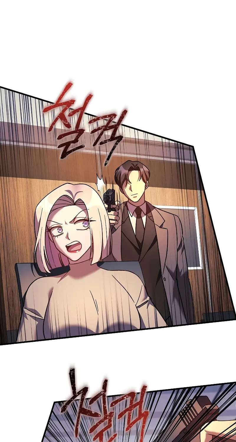 My Daughter Is The Final Boss Chapter 122 page 53 - 