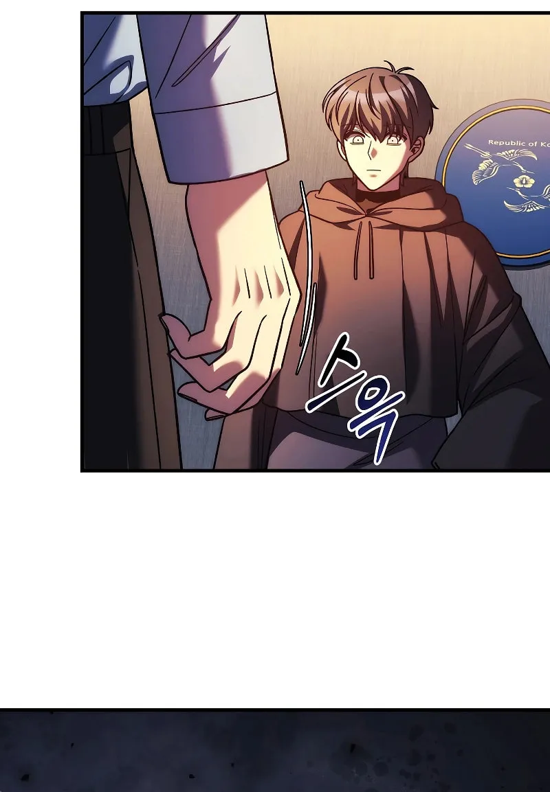 My Daughter Is The Final Boss Chapter 122 page 59 - 