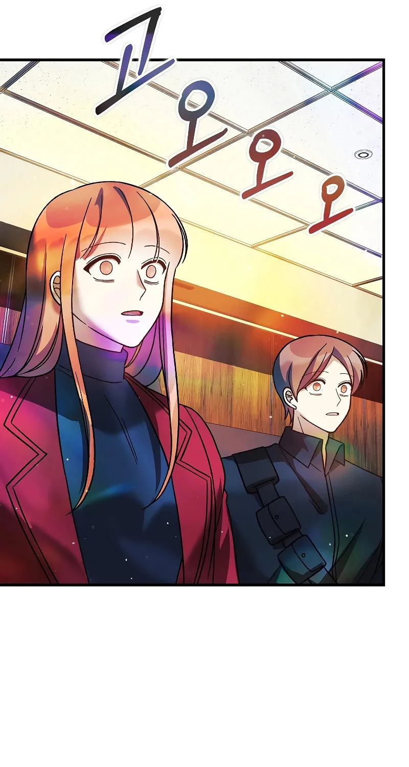 My Daughter Is The Final Boss Chapter 122 page 78 - 