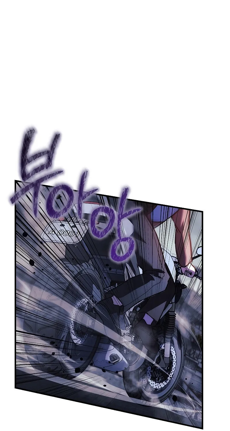 My Daughter Is The Final Boss Chapter 123 page 2 - 