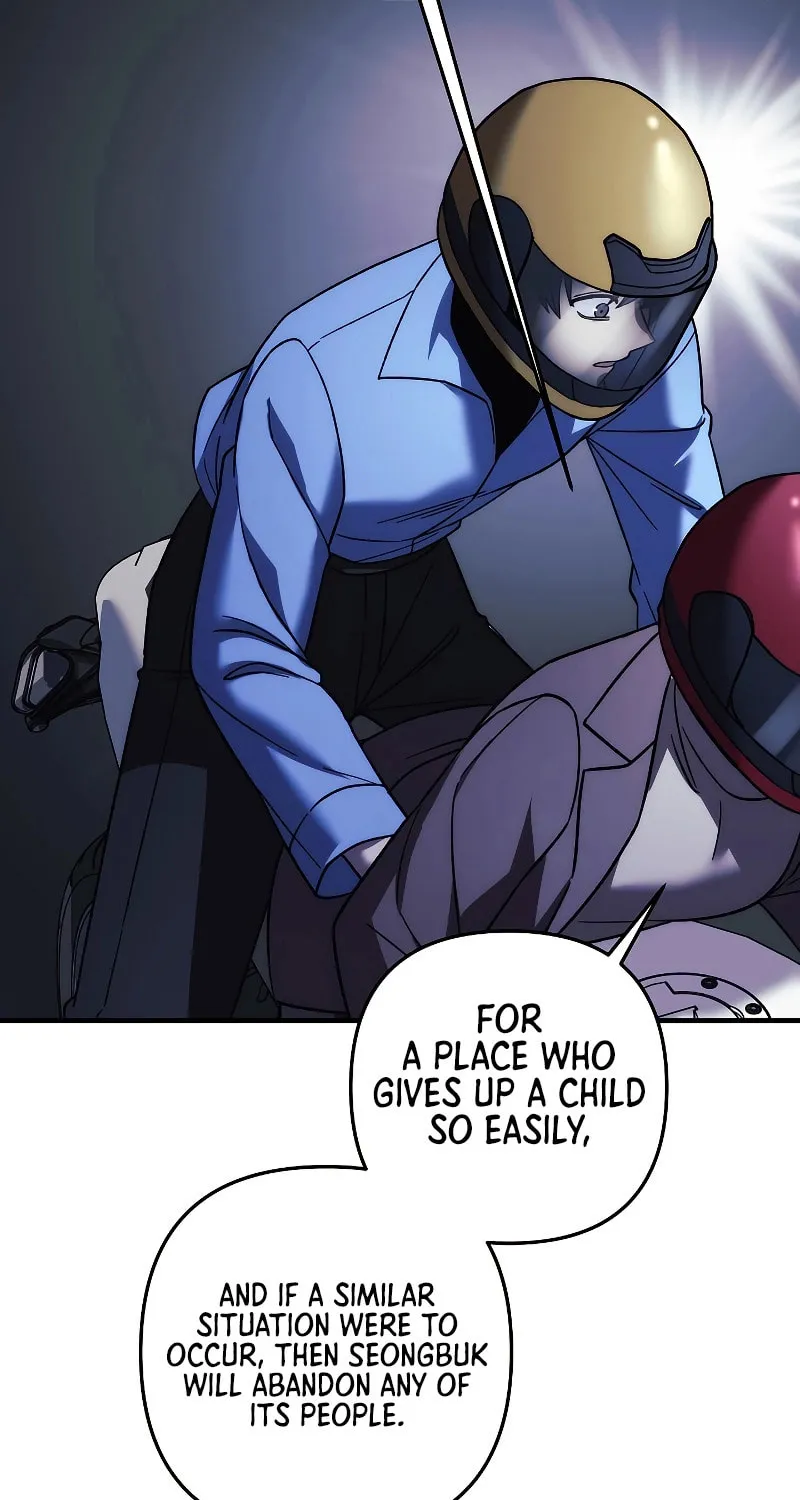 My Daughter Is The Final Boss Chapter 123 page 12 - 
