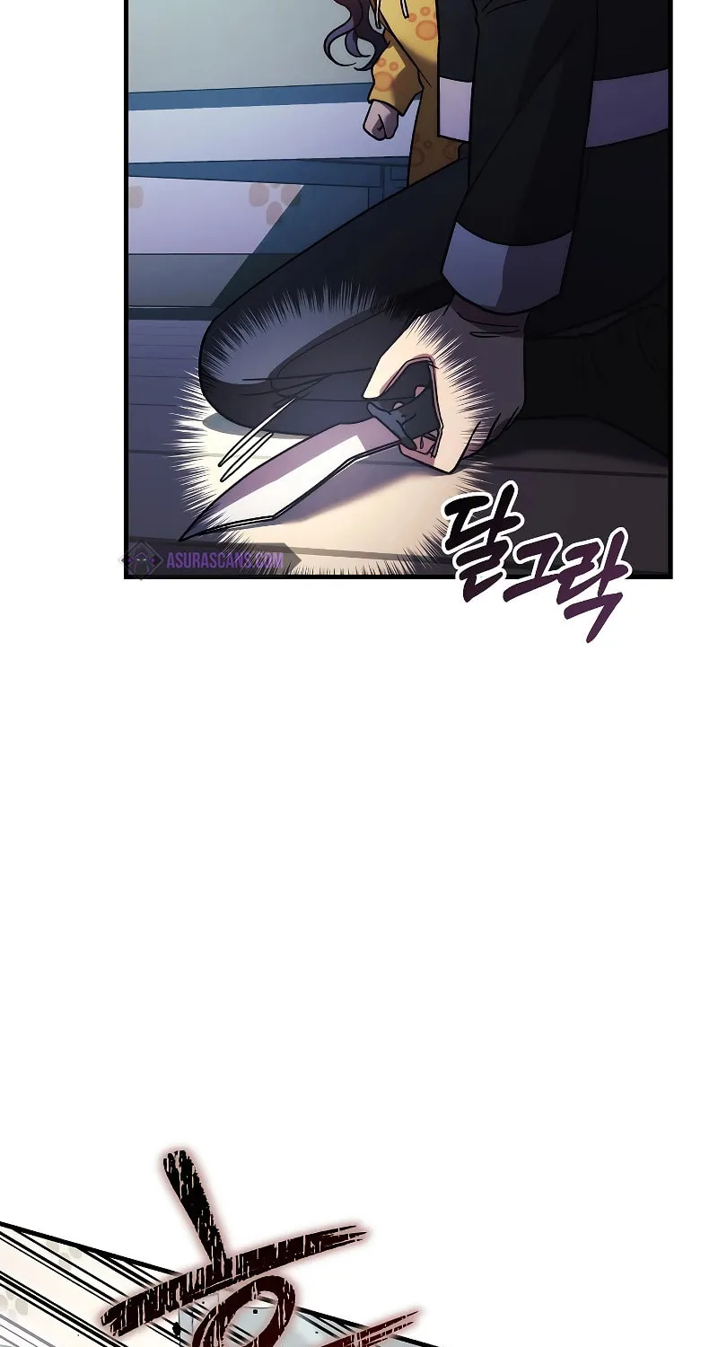 My Daughter Is The Final Boss Chapter 123 page 78 - 