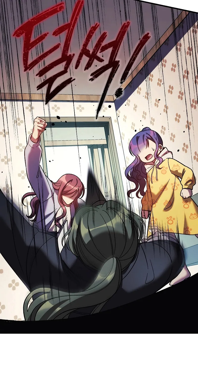 My Daughter Is The Final Boss Chapter 123 page 83 - 