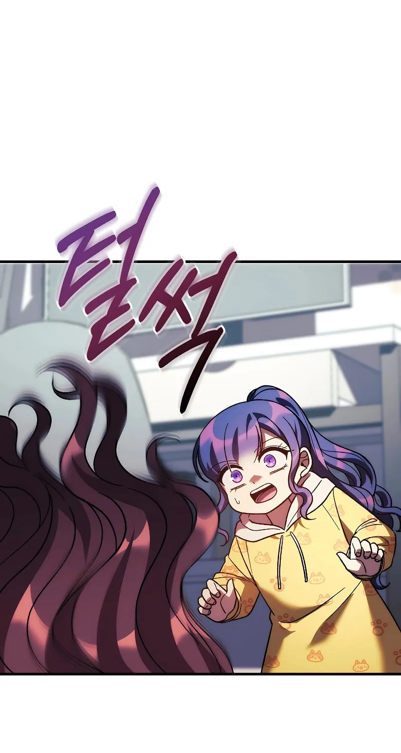 My Daughter Is The Final Boss Chapter 123 page 94 - 