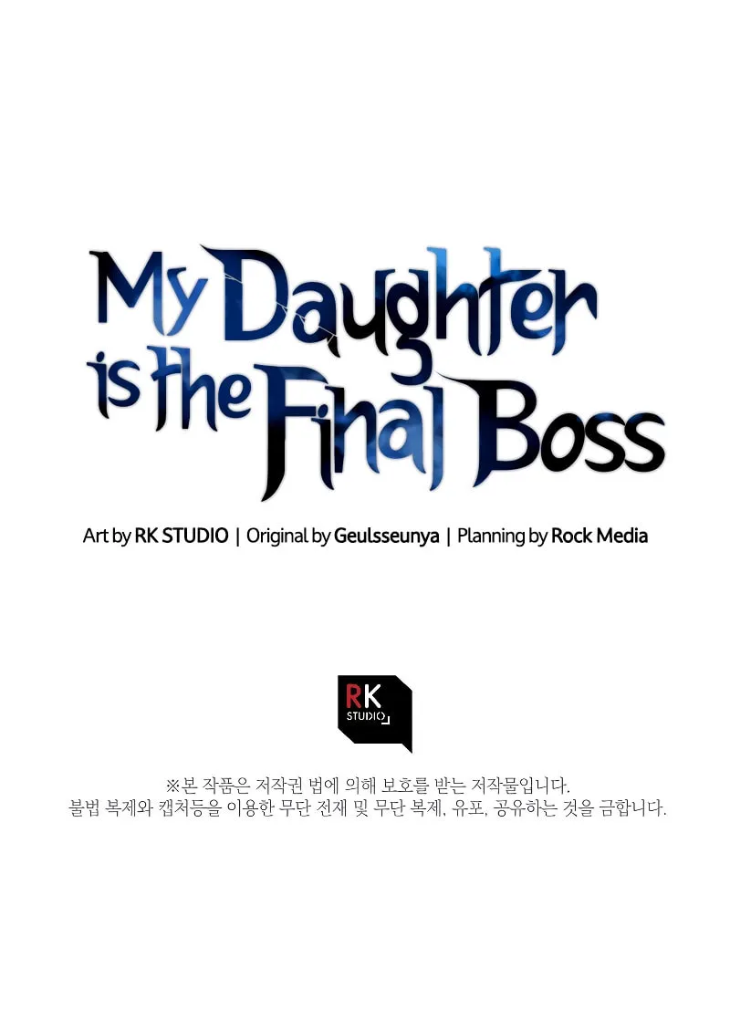 My Daughter Is The Final Boss Chapter 124 page 106 - 