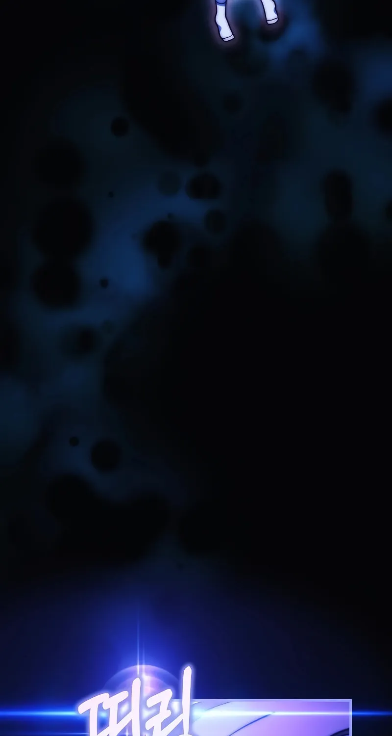 My Daughter Is The Final Boss Chapter 124 page 3 - 