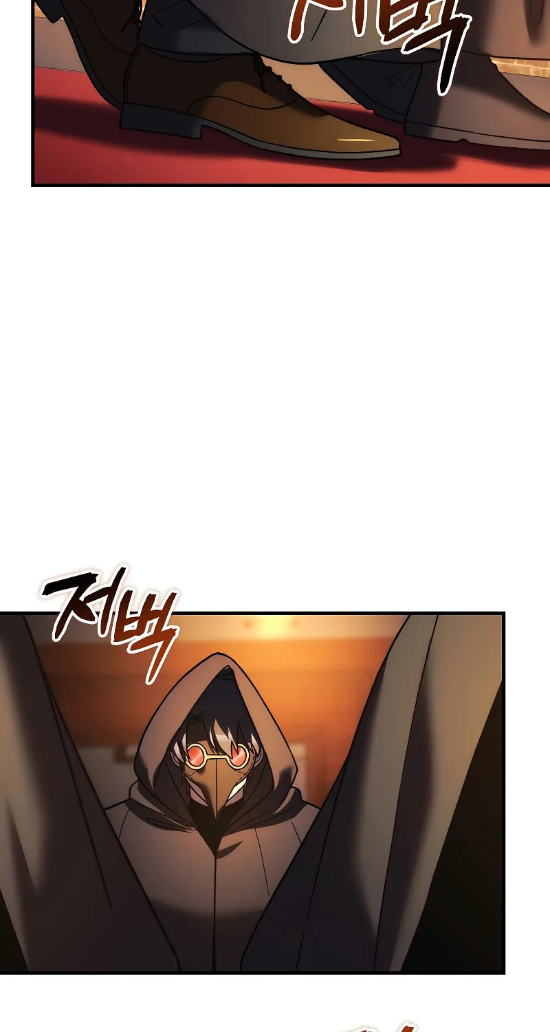 My Daughter Is The Final Boss Chapter 125 page 101 - 