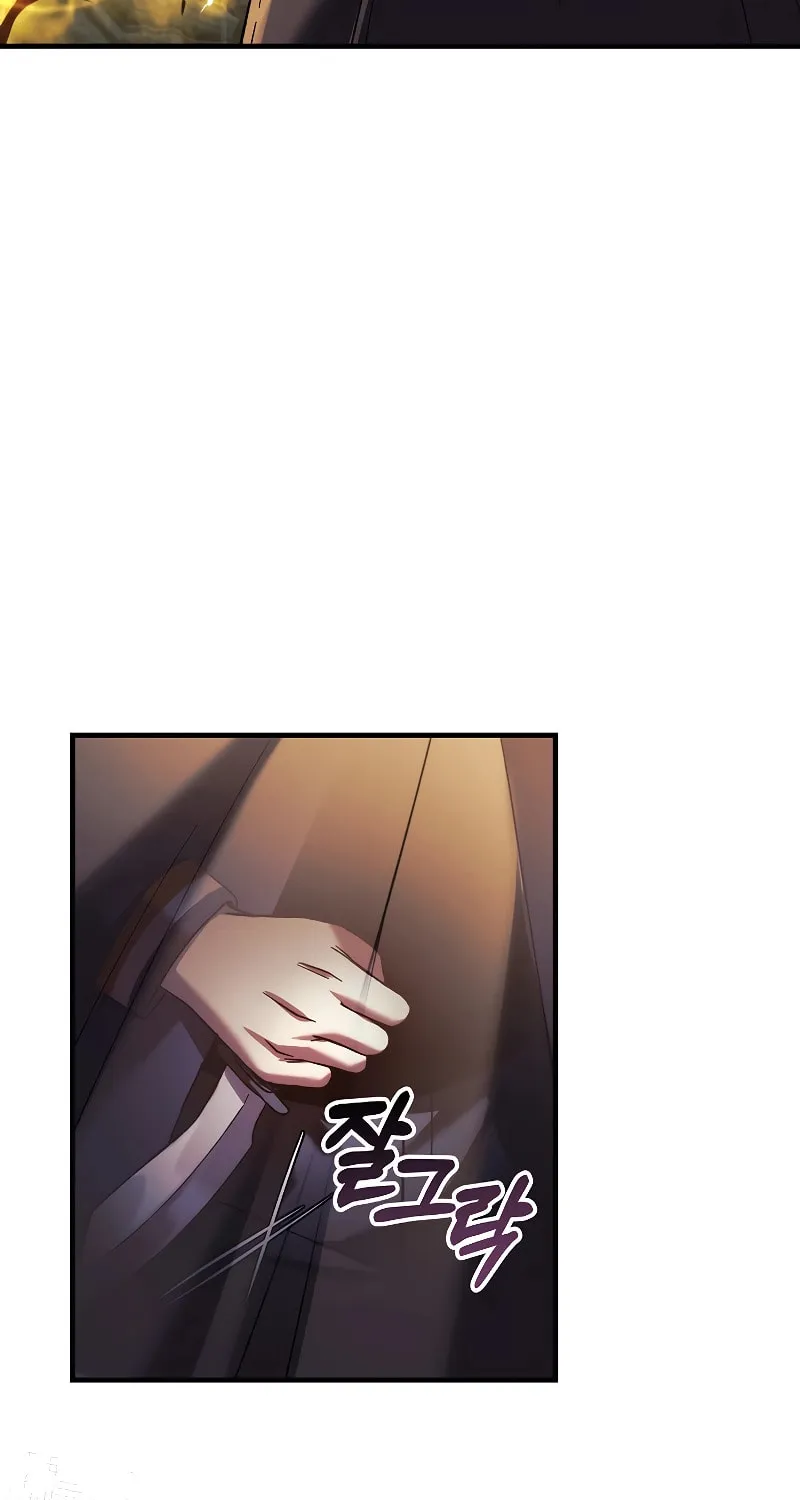 My Daughter Is The Final Boss Chapter 125 page 105 - 