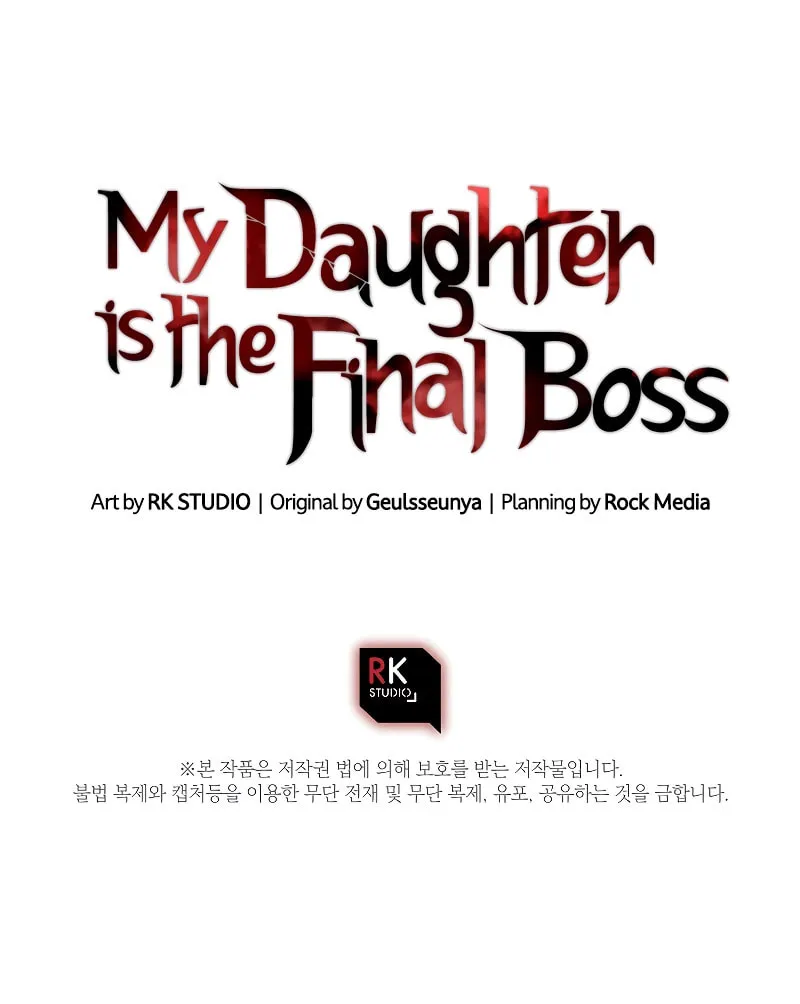 My Daughter Is The Final Boss Chapter 125 page 111 - 