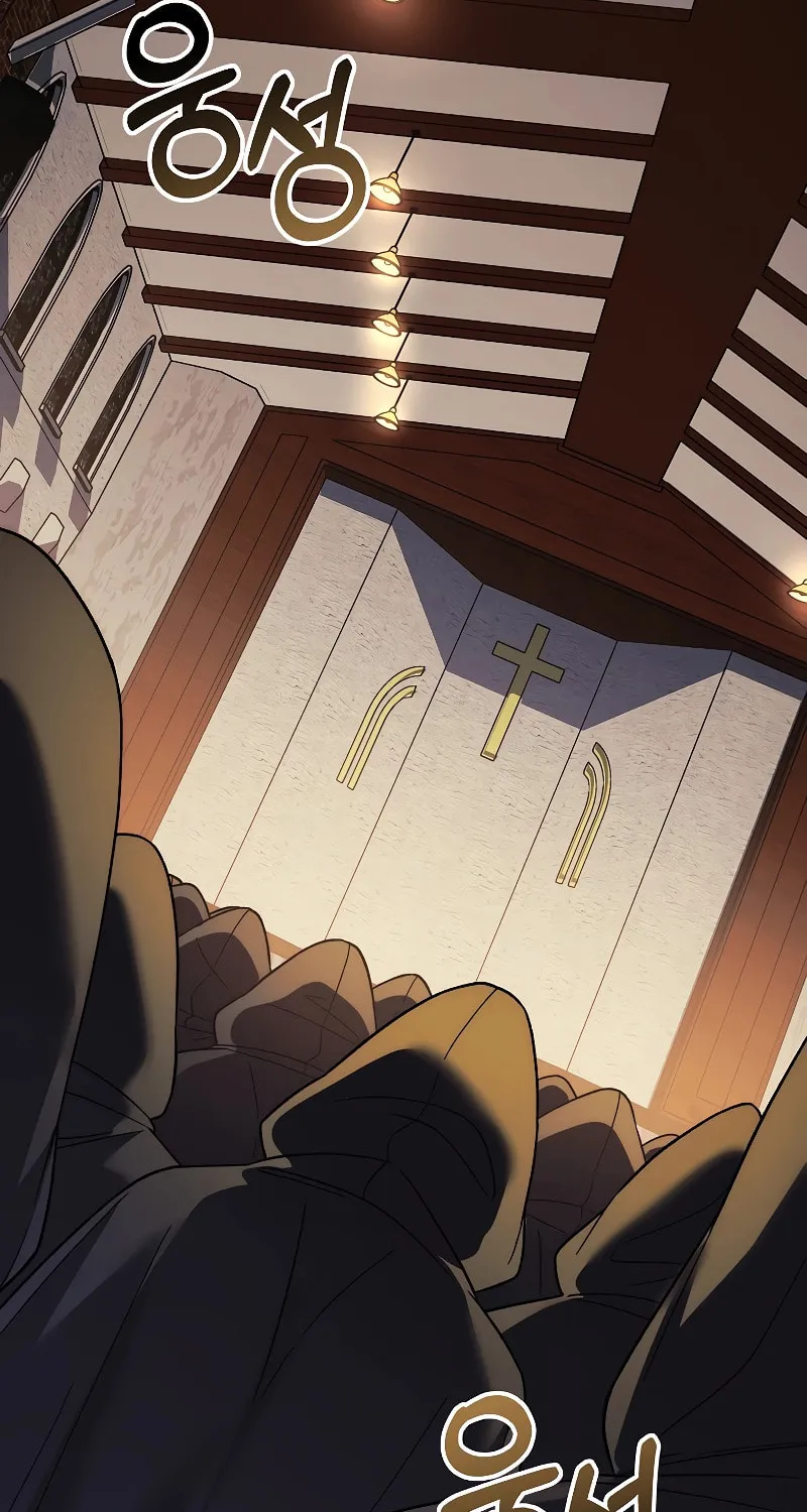 My Daughter Is The Final Boss Chapter 125 page 3 - 