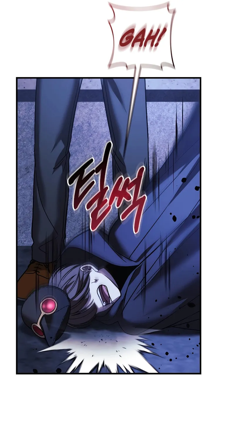 My Daughter Is The Final Boss Chapter 125 page 73 - 