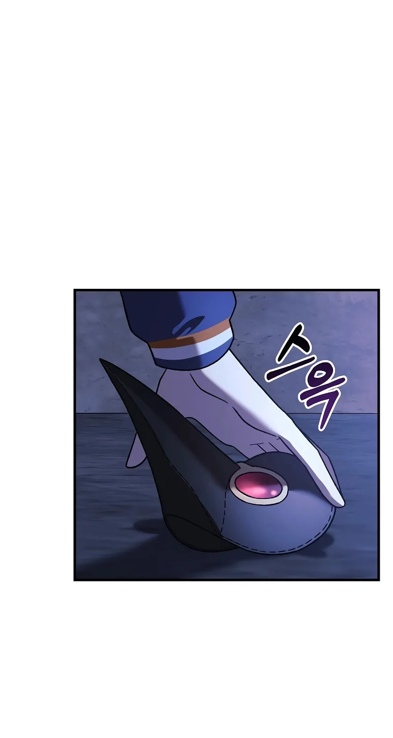 My Daughter Is The Final Boss Chapter 125 page 74 - 
