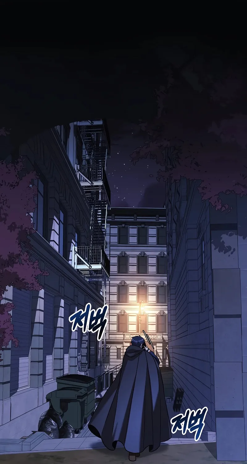 My Daughter Is The Final Boss Chapter 125 page 76 - 